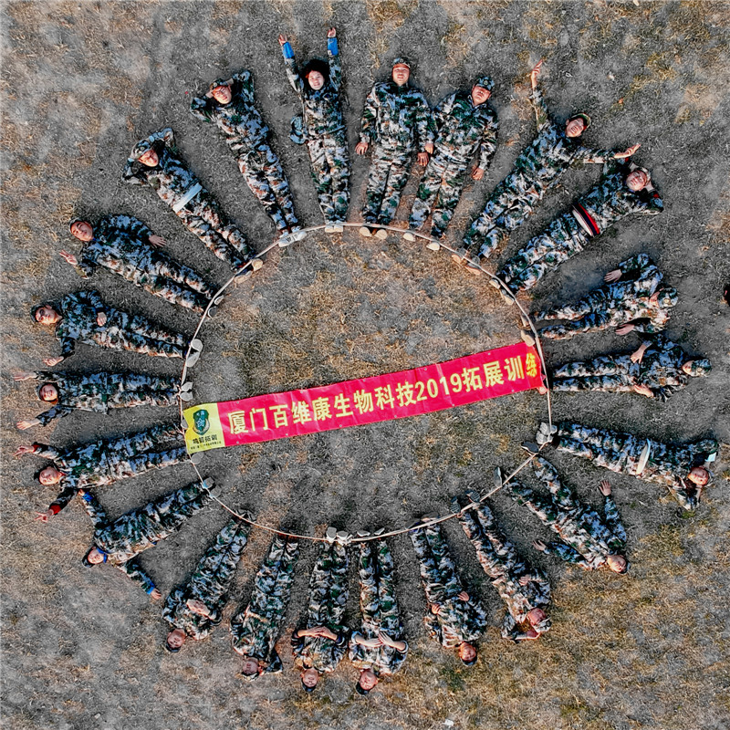 2018年年終公司活動(dòng)：尾牙宴、燒烤歡樂(lè)會(huì)、德安古堡拓展訓(xùn)