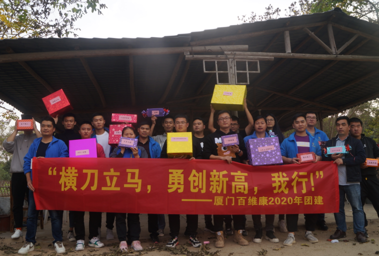 年終公司活動：尾牙宴、燒烤歡樂會