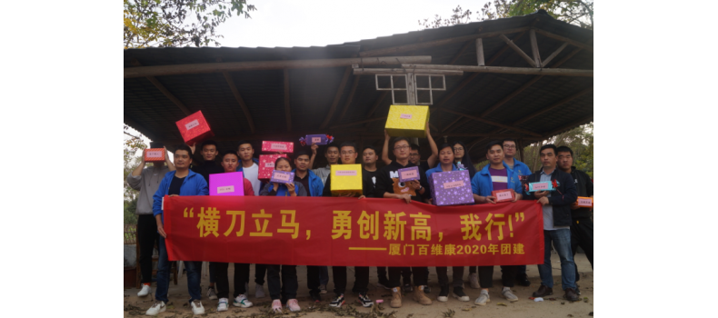 年終公司活動(dòng)：尾牙宴、燒烤歡樂會(huì)