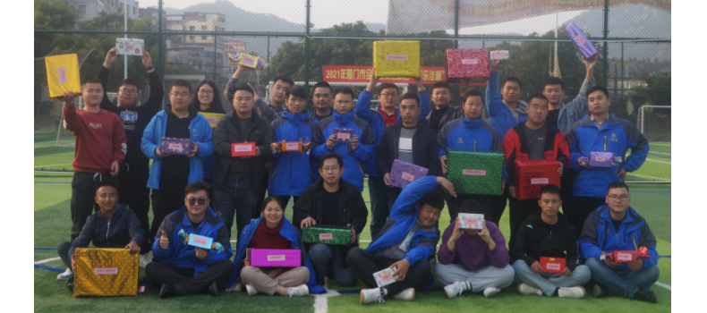 公司年終系列活動(dòng)：年終盛宴、燒烤歡樂匯